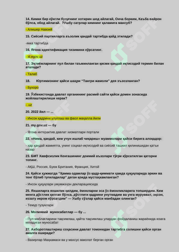sellerImage