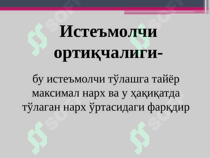 sellerImage