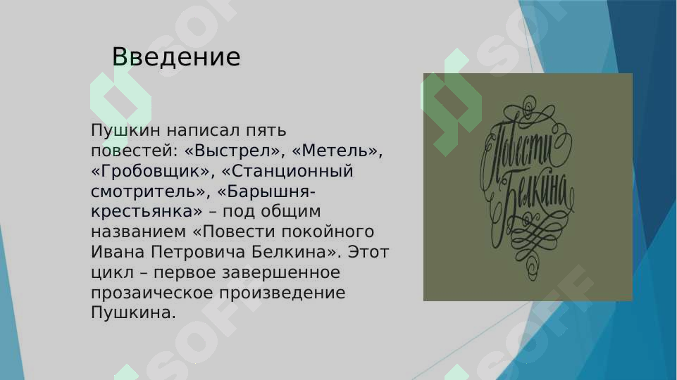 sellerImage