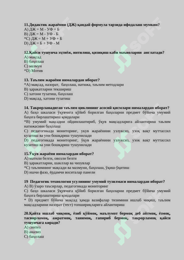 sellerImage