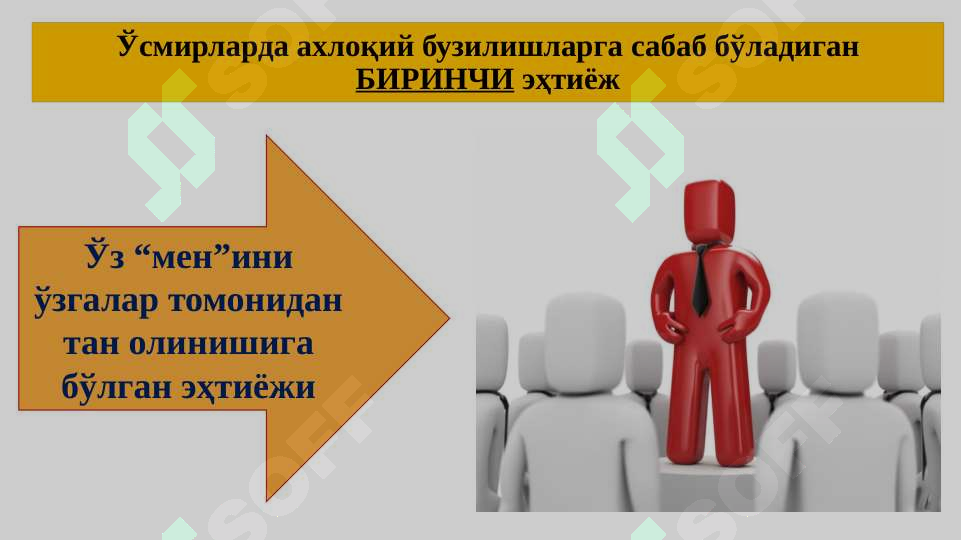 sellerImage