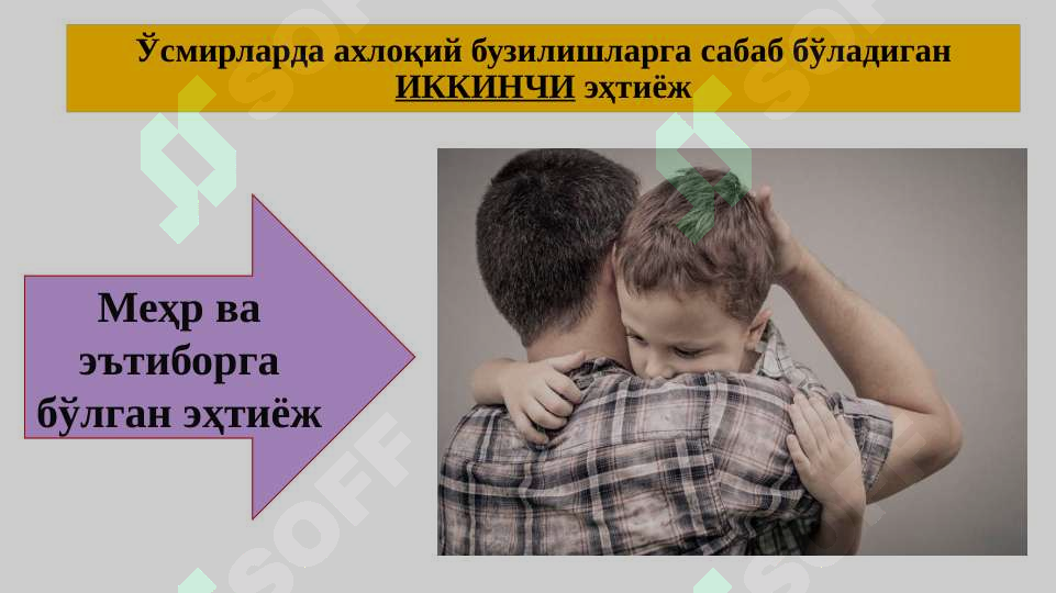 sellerImage