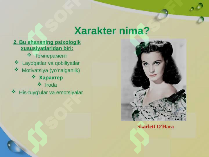 sellerImage