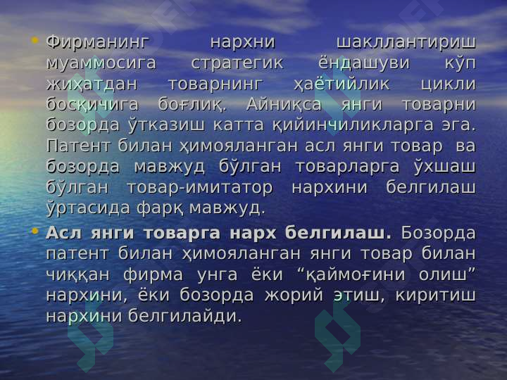 sellerImage
