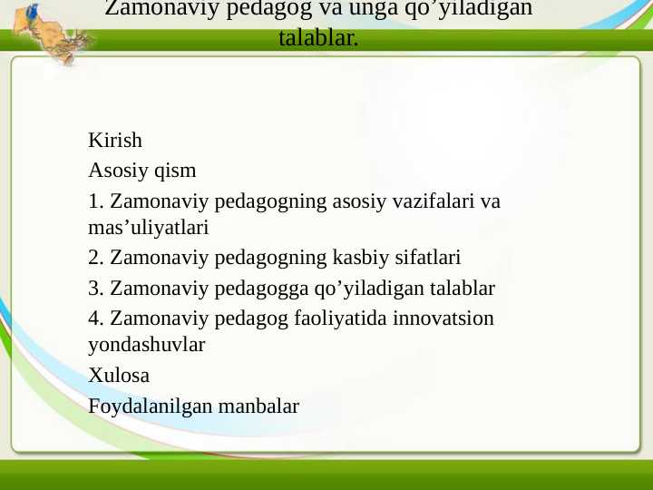 Zamonaviy pedagog va unga qo’yiladigan talablar 24