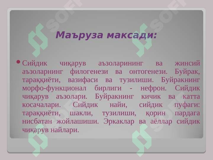 sellerImage