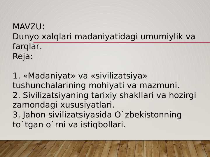 MAVZU:
Dunyo xalqlari madaniyatidagi umumiylik va farqlar