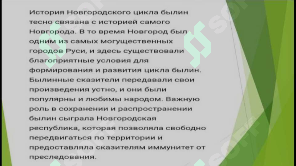 sellerImage