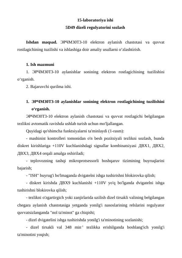 5D49 dizeli regulyatorini sozlash