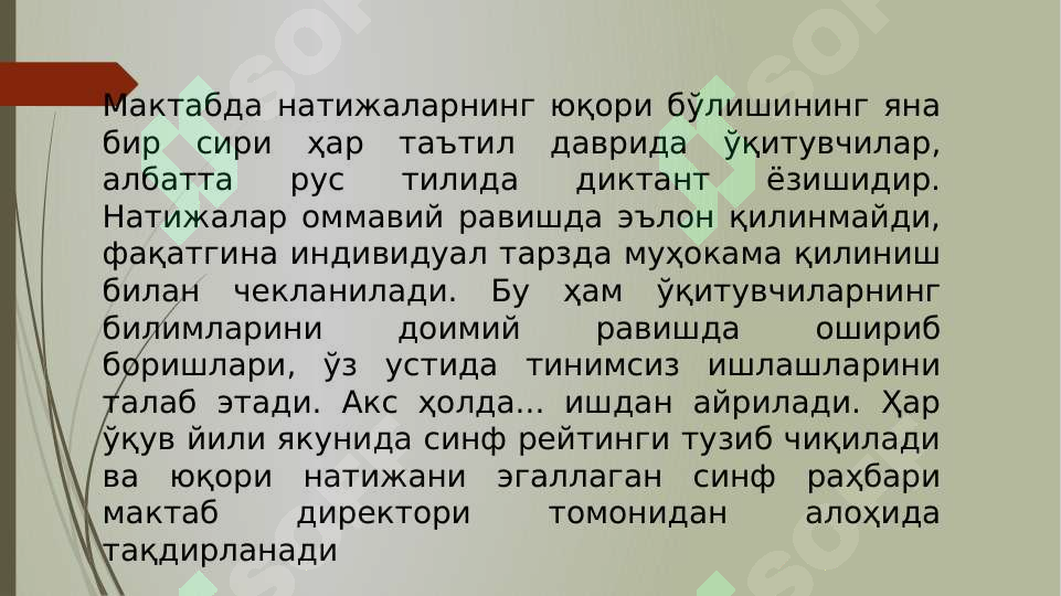 sellerImage