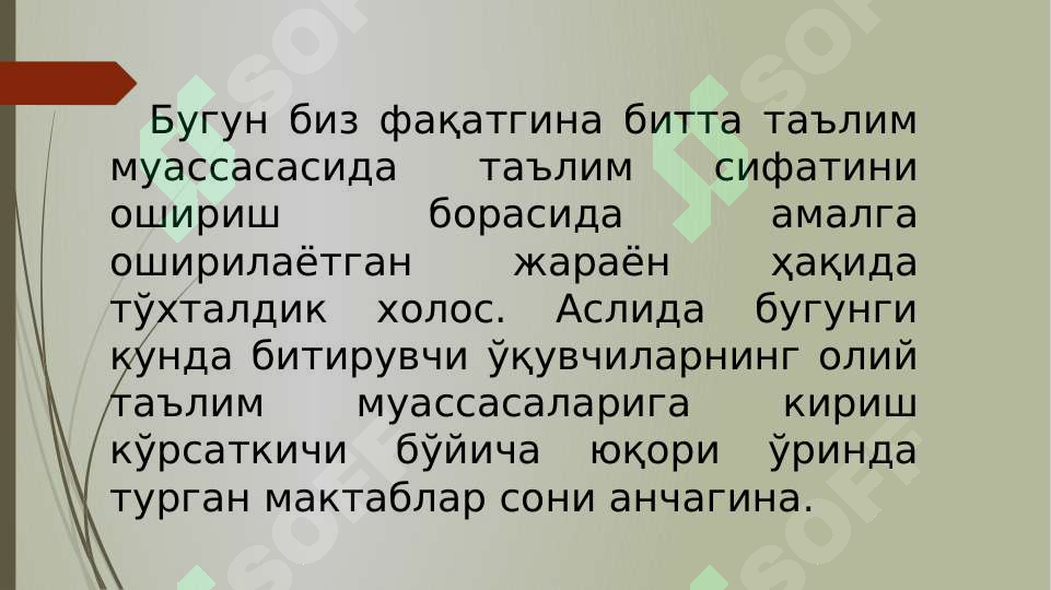 sellerImage