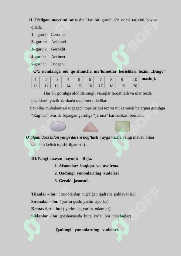 sellerImage