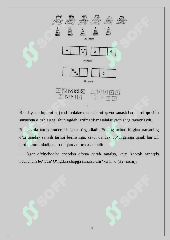 sellerImage