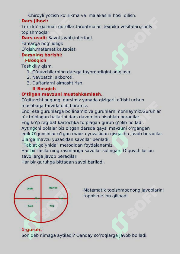sellerImage