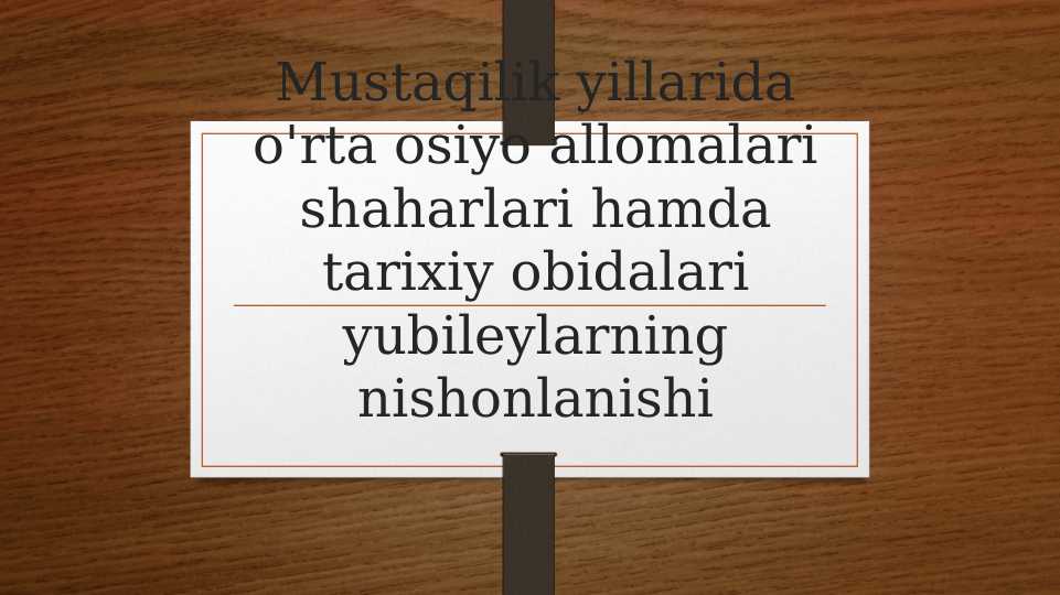 Mustaqilik yillarida o'rta osiyo allomalari shaharlari hamda tarixiy obidalari yubileylarning nishonlanishi