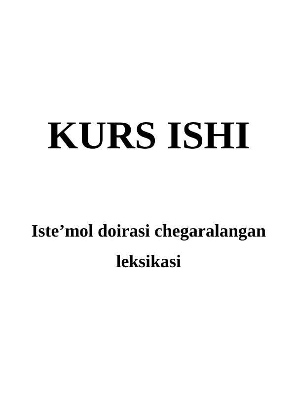 Iste’mol doirasi chegaralangan leksikasi