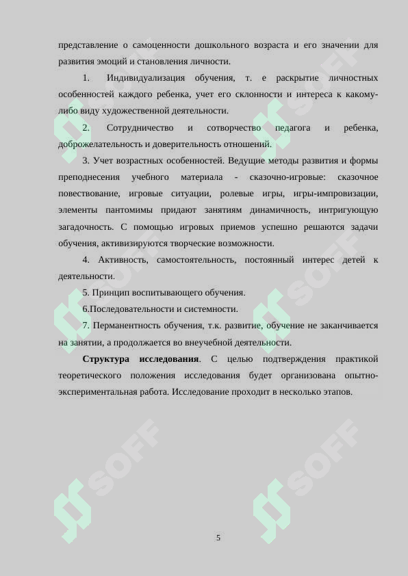 sellerImage