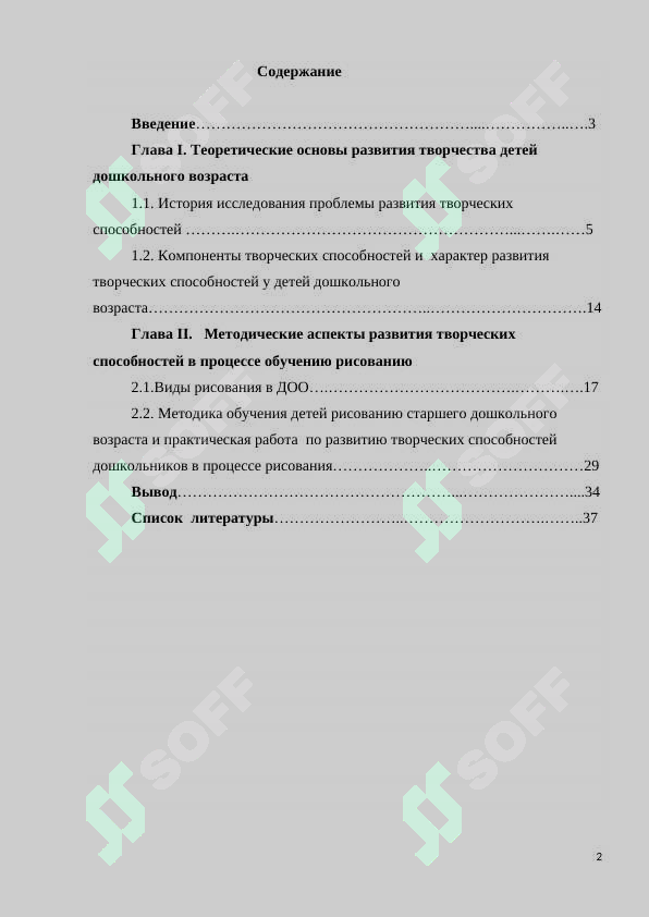 sellerImage