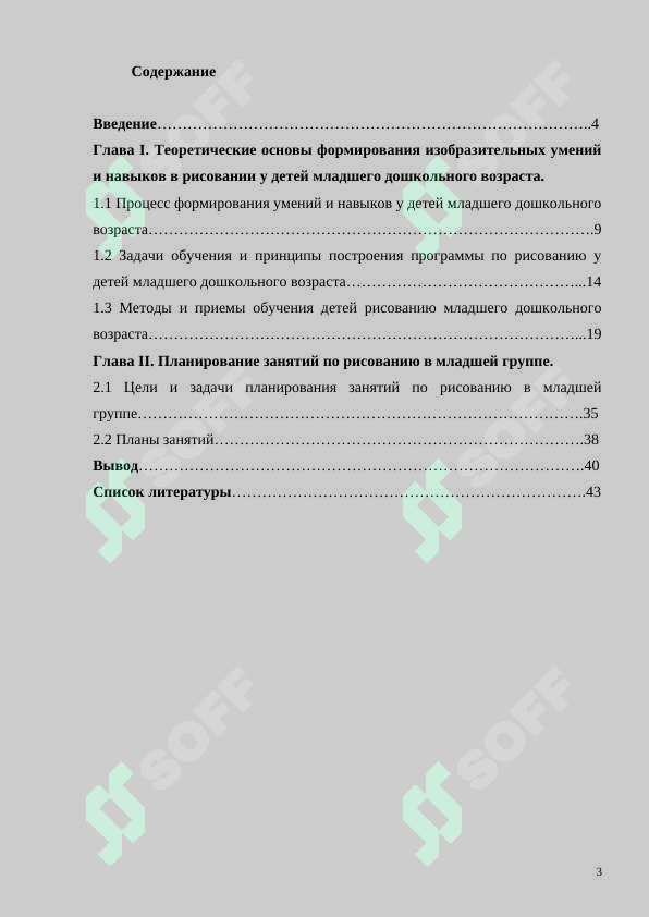 sellerImage