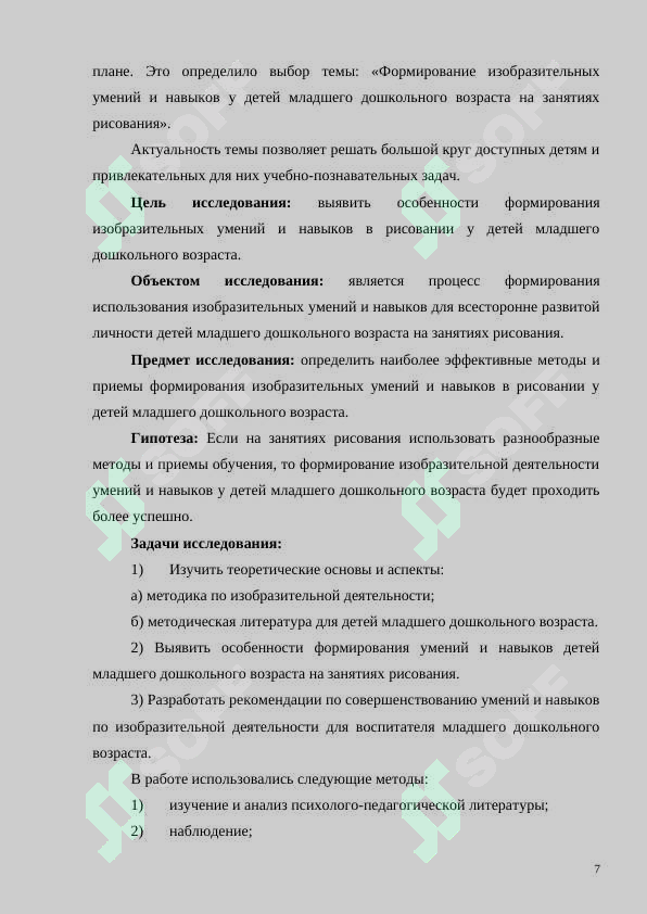sellerImage