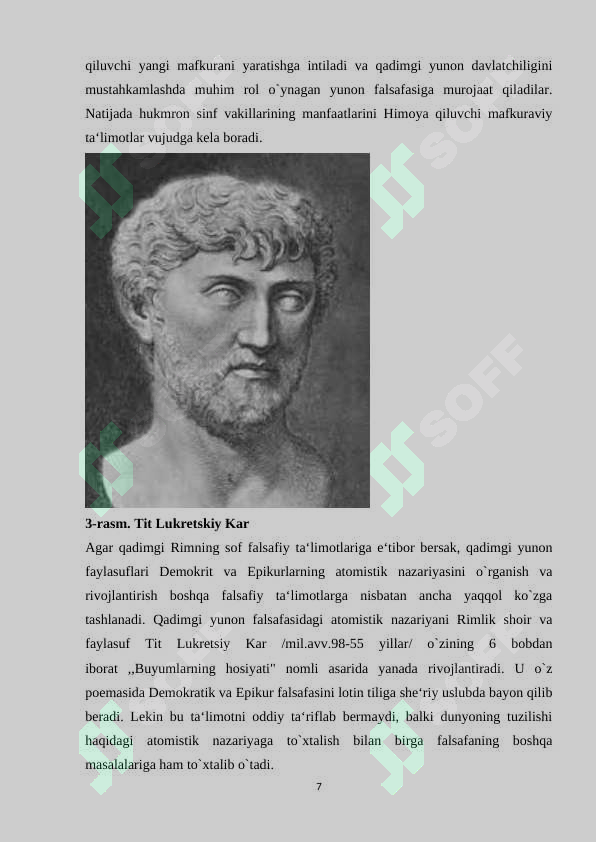 sellerImage