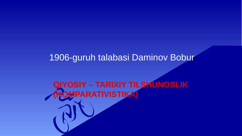 QIYOSIY – TARIXIY TILSHUNOSLIK (KOMPARATIVISTIKA)