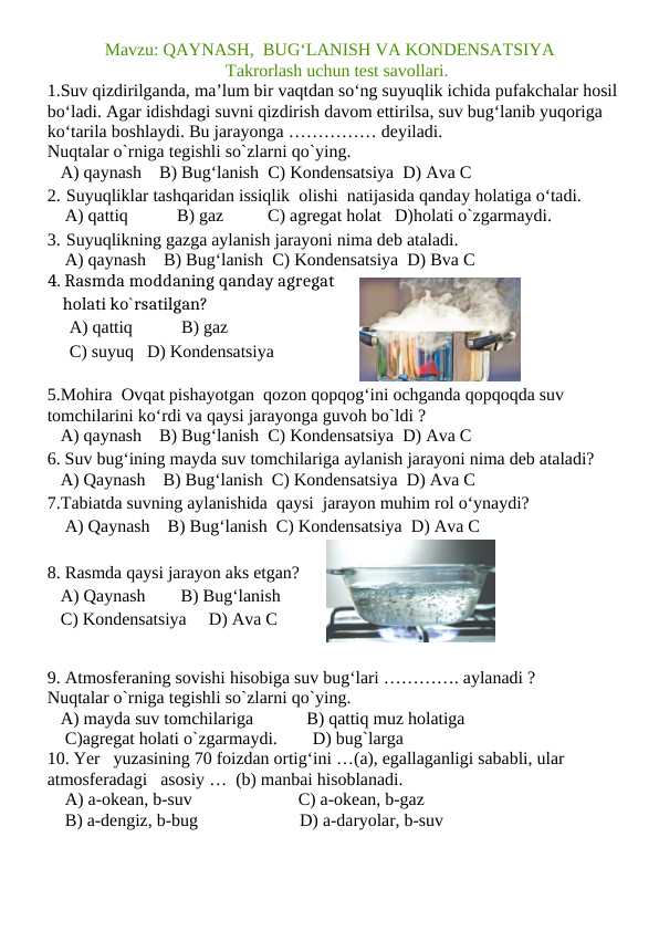 QAYNASH,  BUG‘LANISH VA KONDENSATSIYA Takrorlash uchun test savollari.