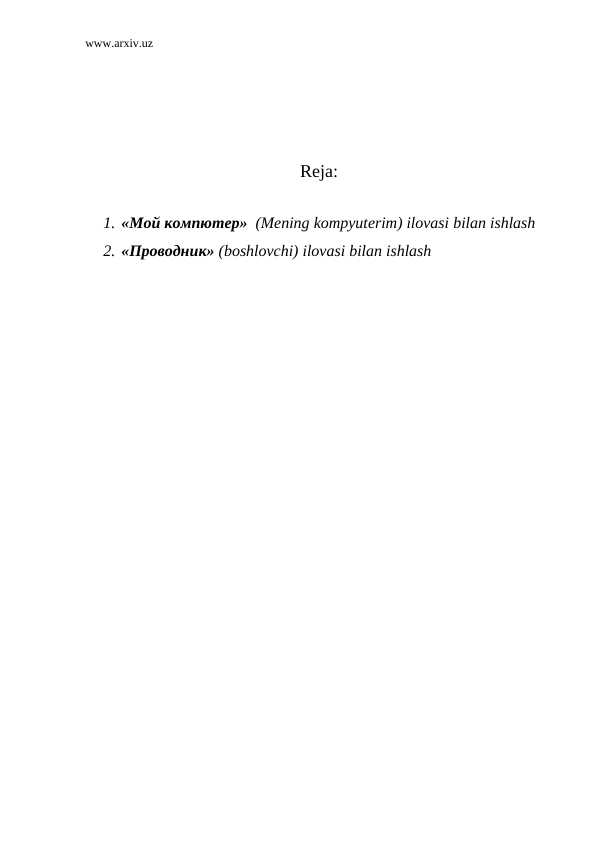 Windows tizimida, fayl va papkalar bilan ishlash. Windows yo'l boshchisi (provodnik). Standart dasturlarni ishga tushirish