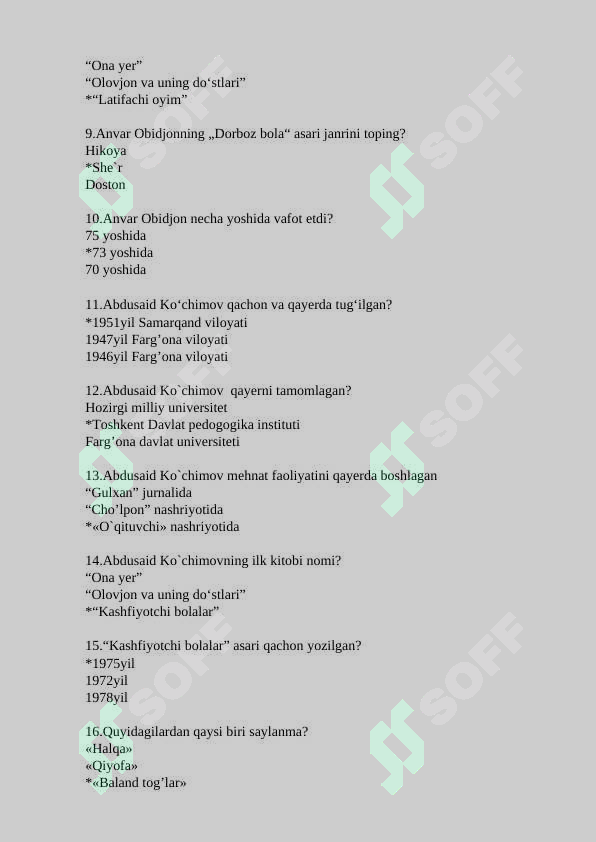 sellerImage