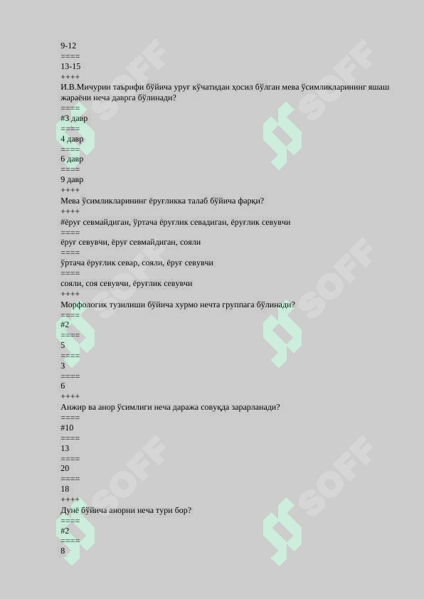 sellerImage