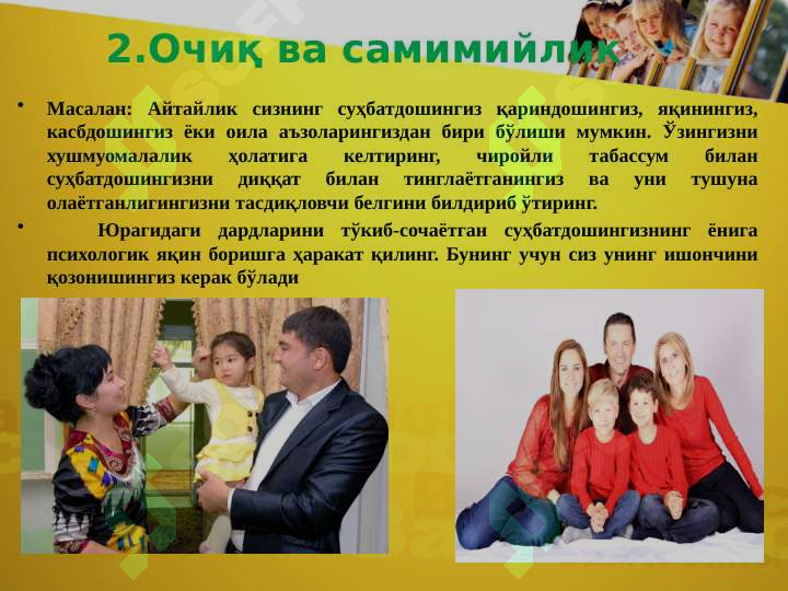 sellerImage