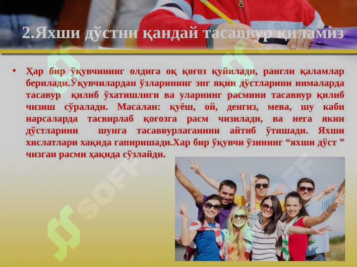 sellerImage