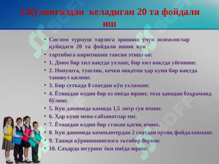 sellerImage