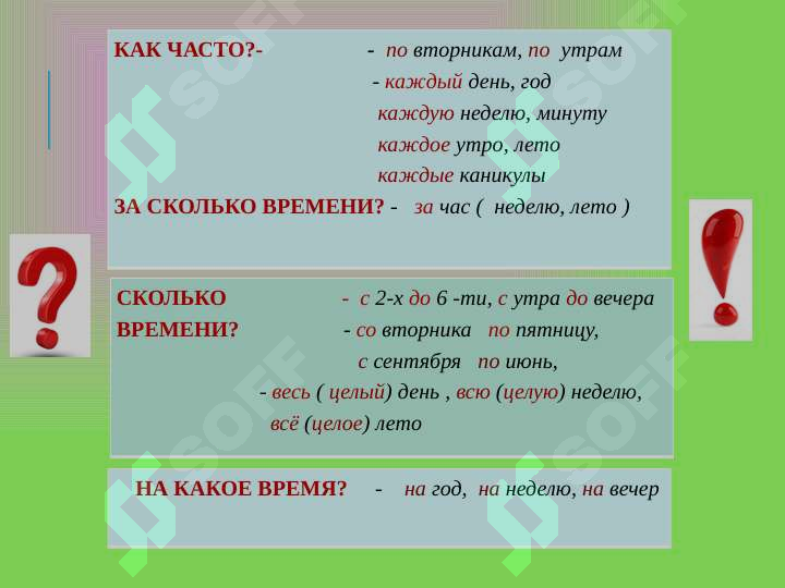 sellerImage