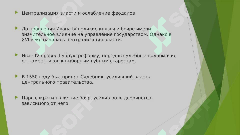 sellerImage