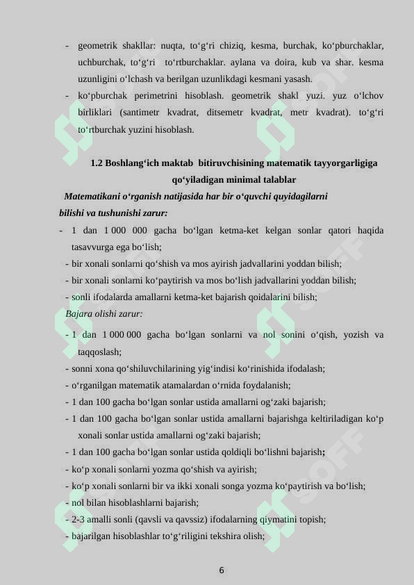 sellerImage