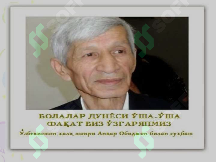 sellerImage