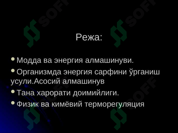 sellerImage