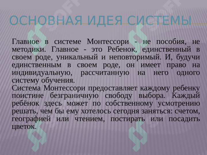 sellerImage