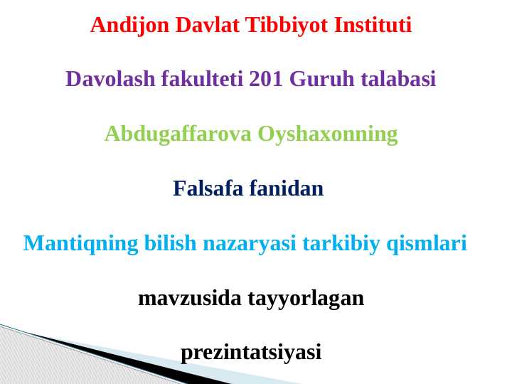 Mantiqning bilish nazaryasi tarkibiy qismlari