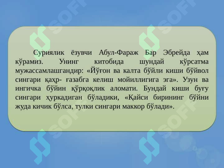 sellerImage
