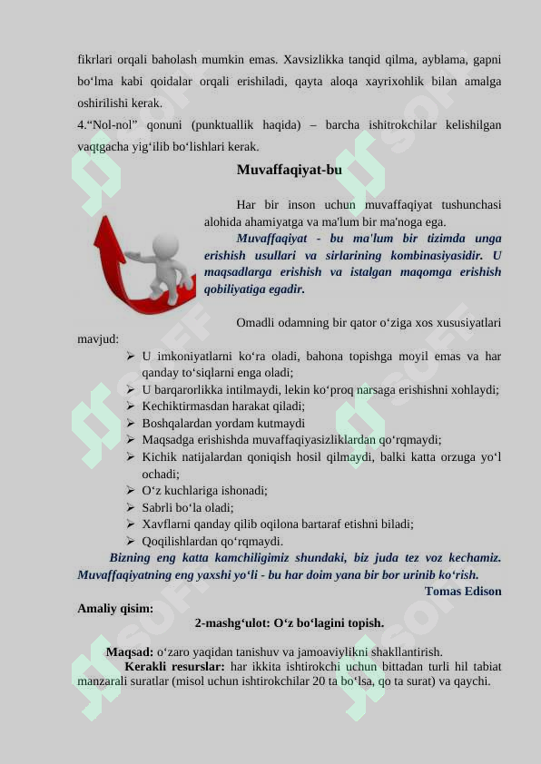 sellerImage