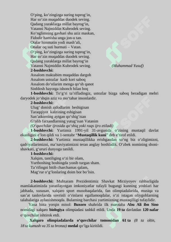 sellerImage