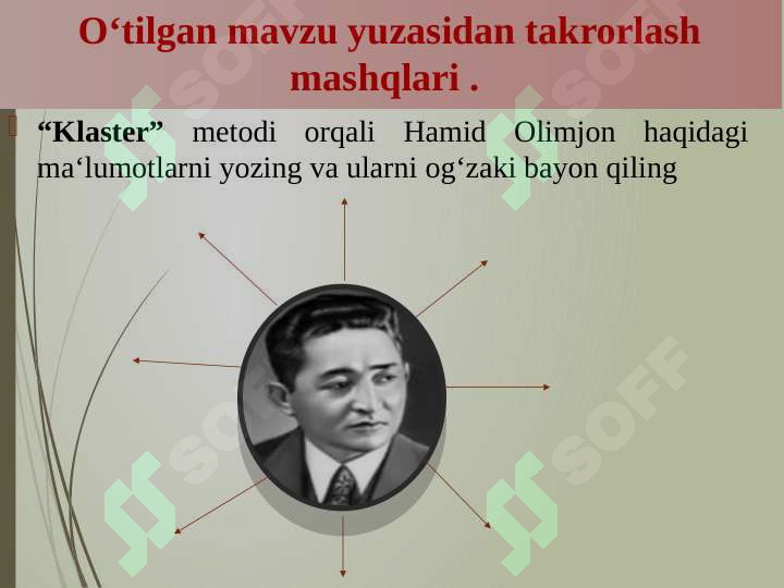 sellerImage