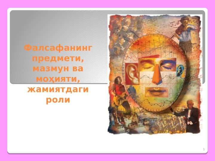 sellerImage