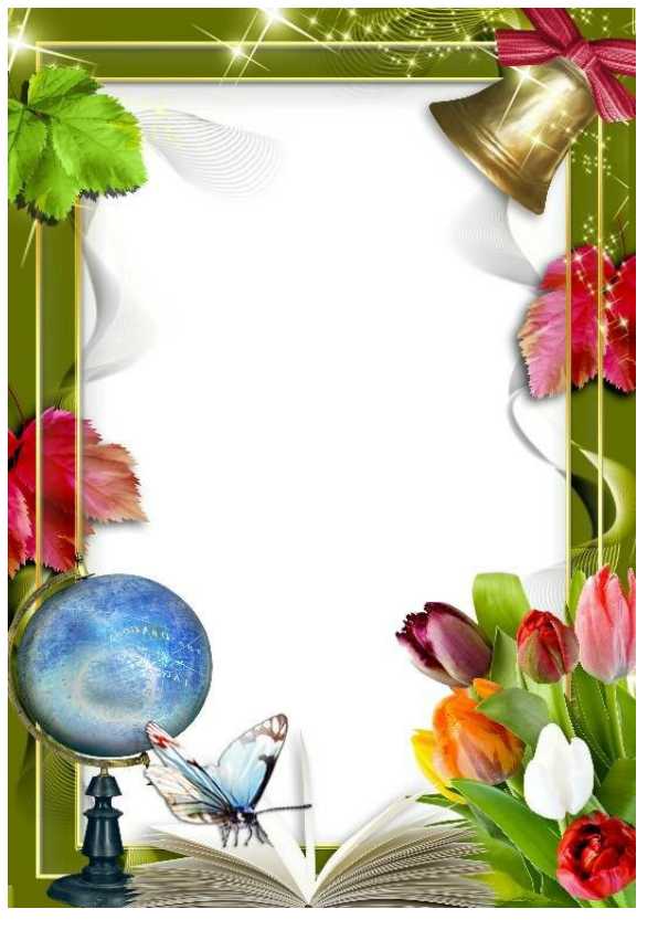 diplom faxriy yorliq shablonlari