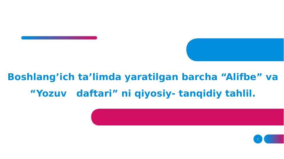 Boshlang’ich ta’limda yaratilgan barcha “Alifbe” va “Yozuv   daftari” ni qiyosiy- tanqidiy tahlil.