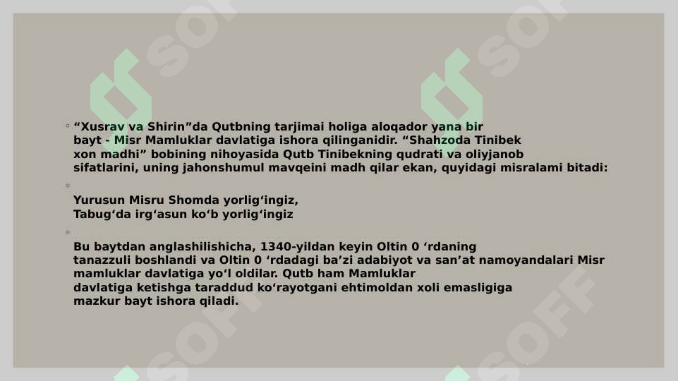 sellerImage