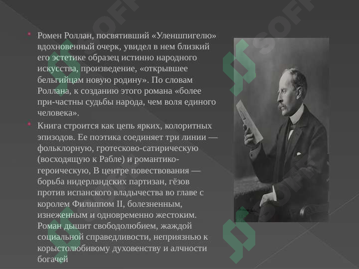 sellerImage