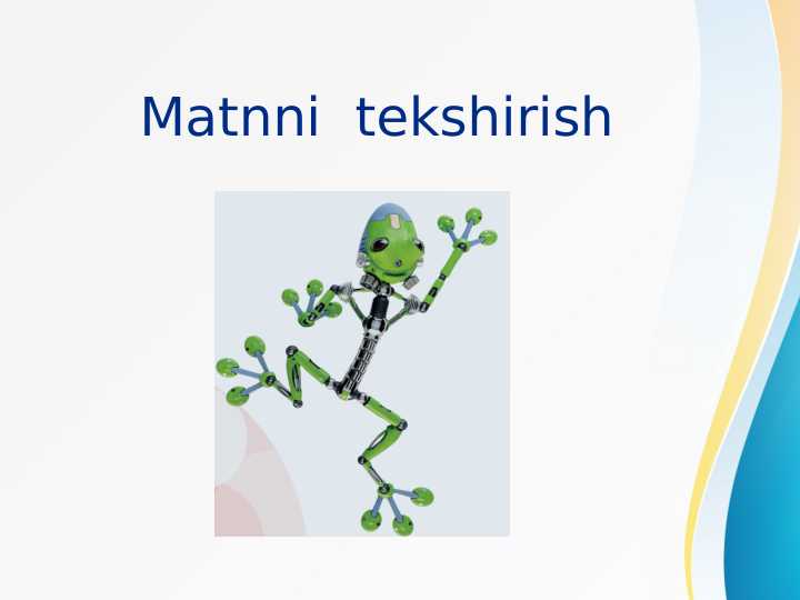 Matnni  tekshirish